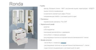 Тумба под раковину Roca Ronda ZRU9303002 60 см бетон/белый глянец